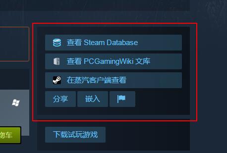 steam特惠买什么好,steam夏季剁手指南