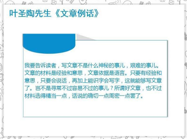 正面管教写作班的经历，让我发现自己在育儿知识上的欠缺，也发现了身边大部分妈妈正在用错误的方法教育孩子