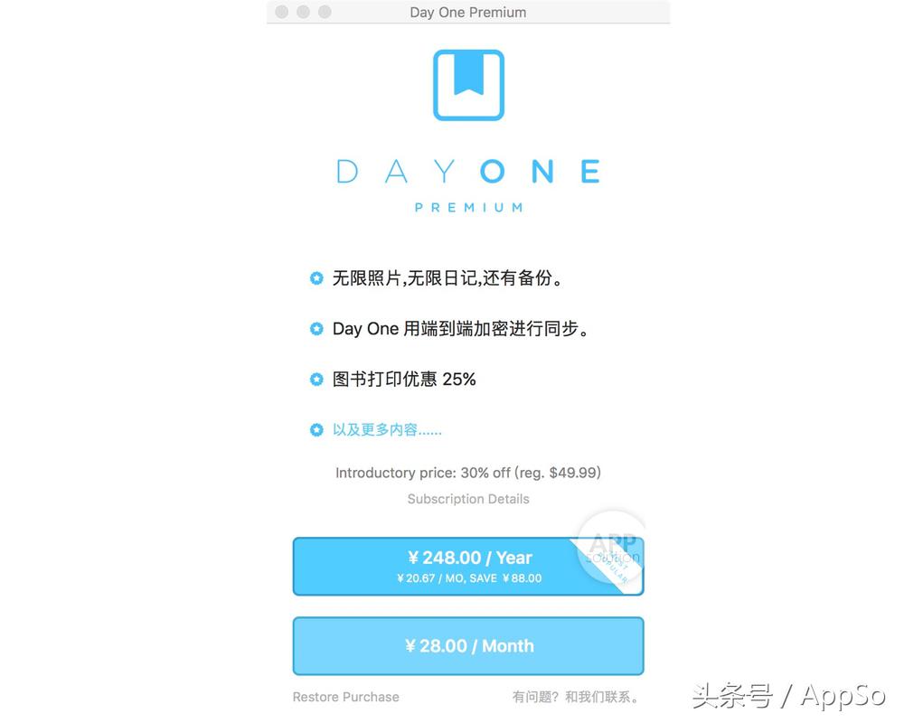 dayoneapp瀹樼綉,dayoneiphone鍏嶈垂