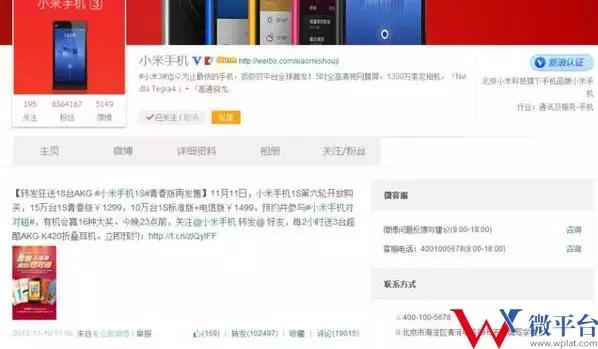 微博怎么推广自己的内容,微博怎么设置地区范围推广