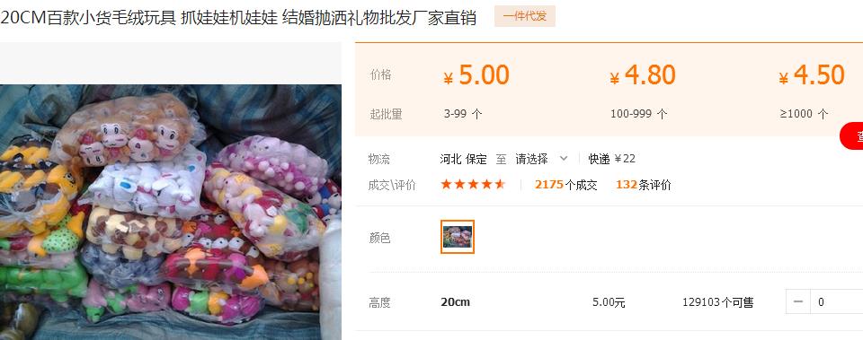 如何经营娃娃机生意赚钱,娃娃机投资前景如何