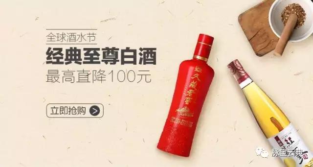 夏天有好货,有好货2020