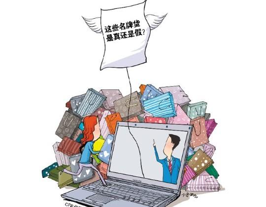 网上购物一定要看清,网上买东西要仔细看