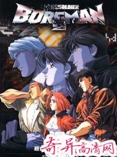 那些年我们一起追的动画,那些年我们一起追过的动画