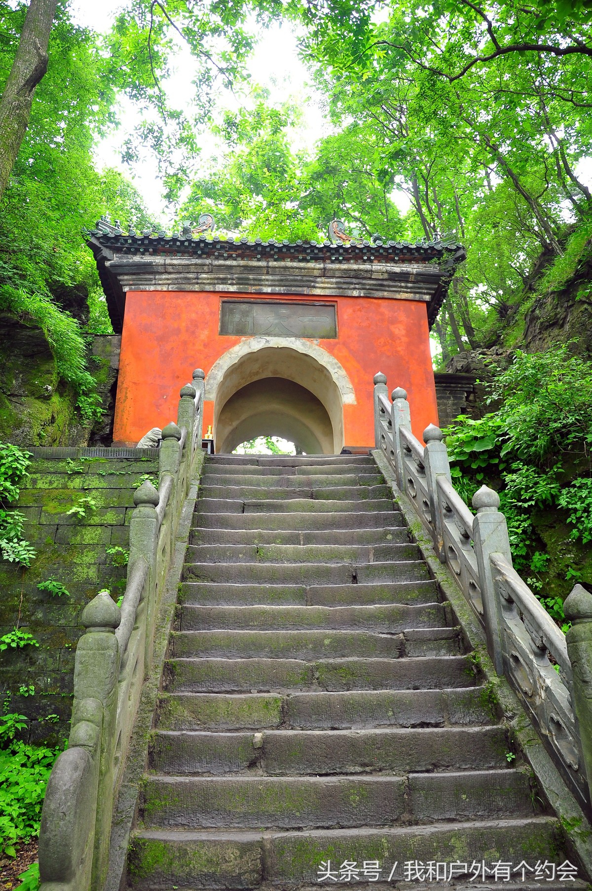 寻梦武当山,寻梦龙虎山问道武当山