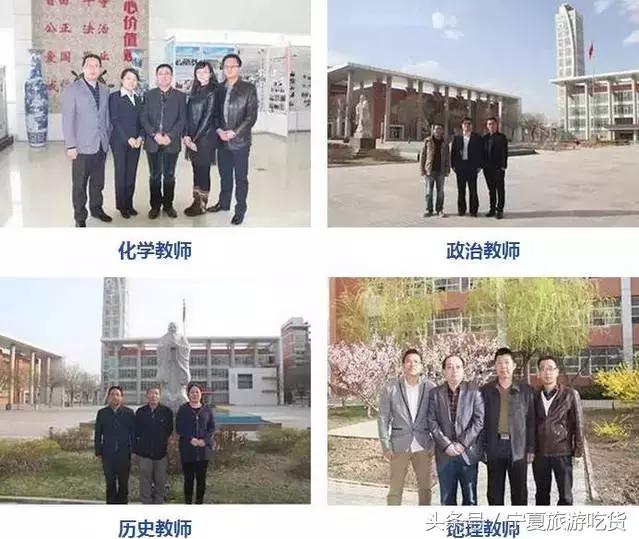 厉害了银川二中,银川二中在全国排名