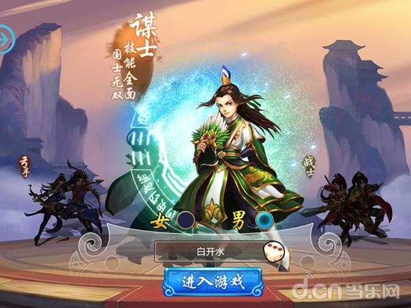 胡莱三国游戏策略,胡莱三国2游戏攻略大全