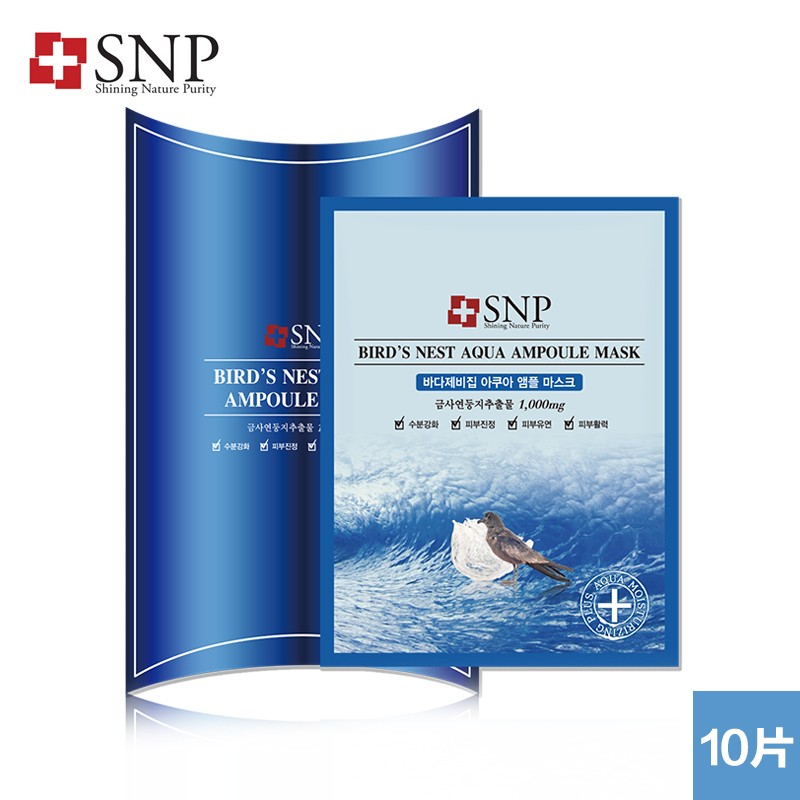 敷面膜的7大误区,敷面膜的10大误区