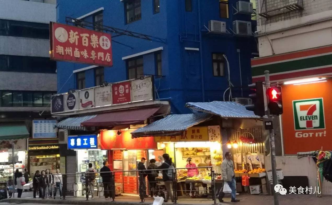 味道深圳寻味香港一起香江叹茶