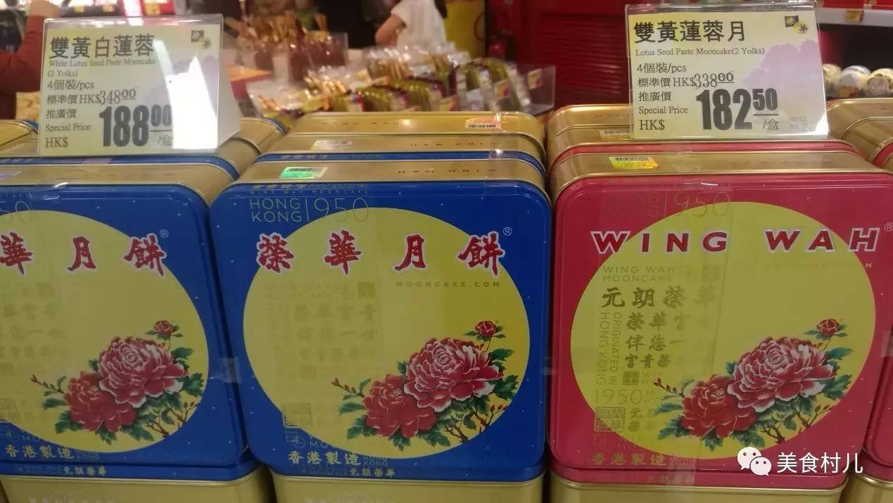 味道深圳寻味香港一起香江叹茶