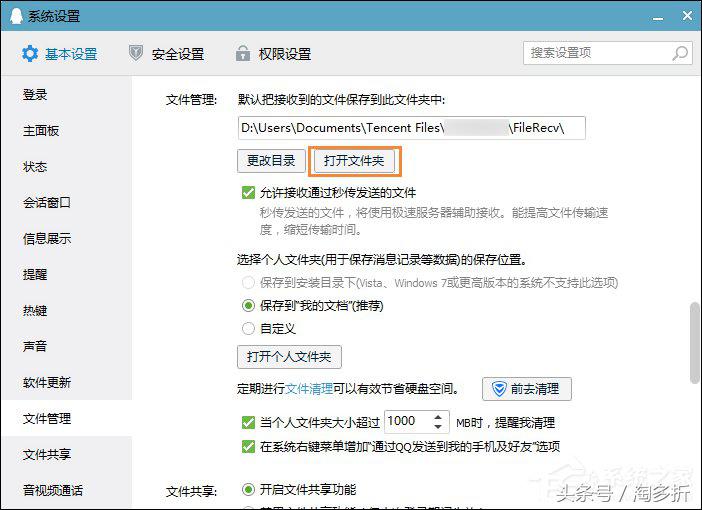 qq撤回照片怎么恢复找回来,qq撤回的图怎么找回