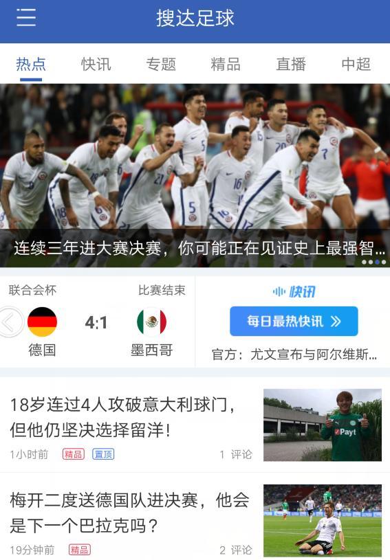 北伦敦德比阿森纳对托特纳姆热刺,托特纳姆热刺新球衣