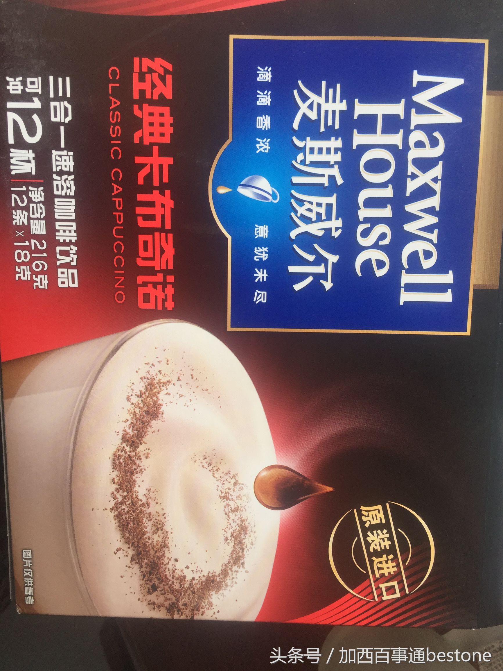 京东送货速度,京东自营送货速度