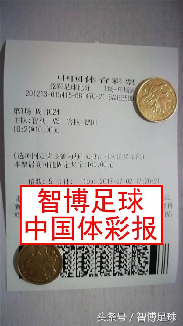 竞彩足球周日019场赛果,今日晚场竞彩半全场实单推荐