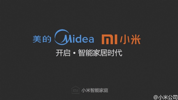 小米米家空调怎么样哪家代工的,小米与米家空调