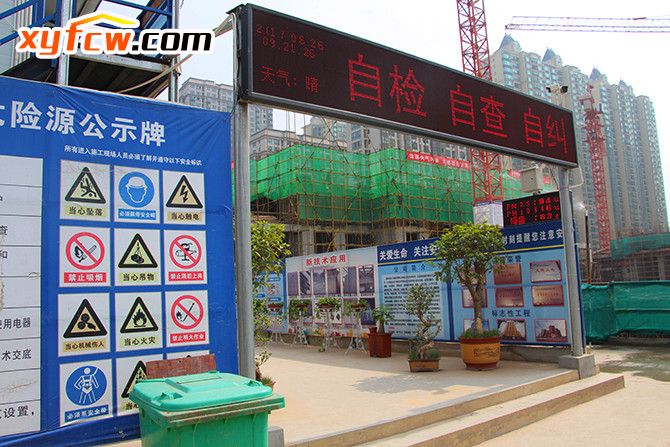 万国公馆6号楼,万国六号公馆