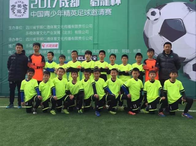 梦想足球训练营,南充奥航体育俱乐部