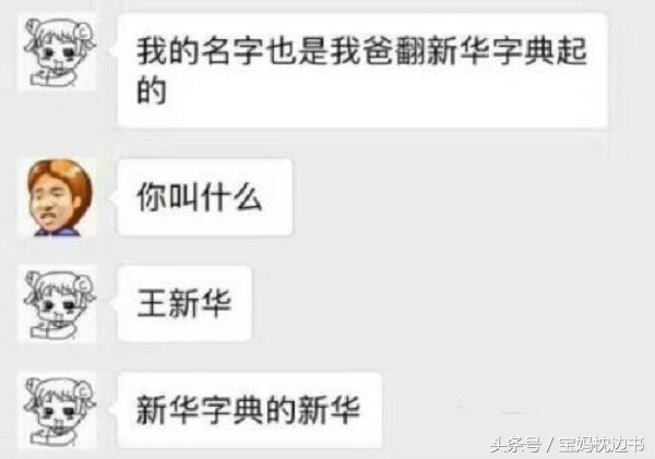 名字取的不好可以化解吗,名字取的不好不吉