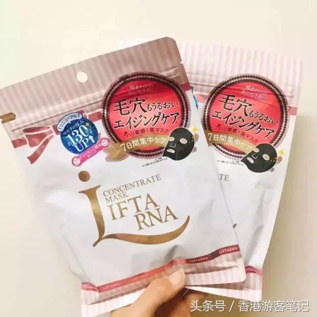 50块！毛孔就能小小小小小小小小到看不见？