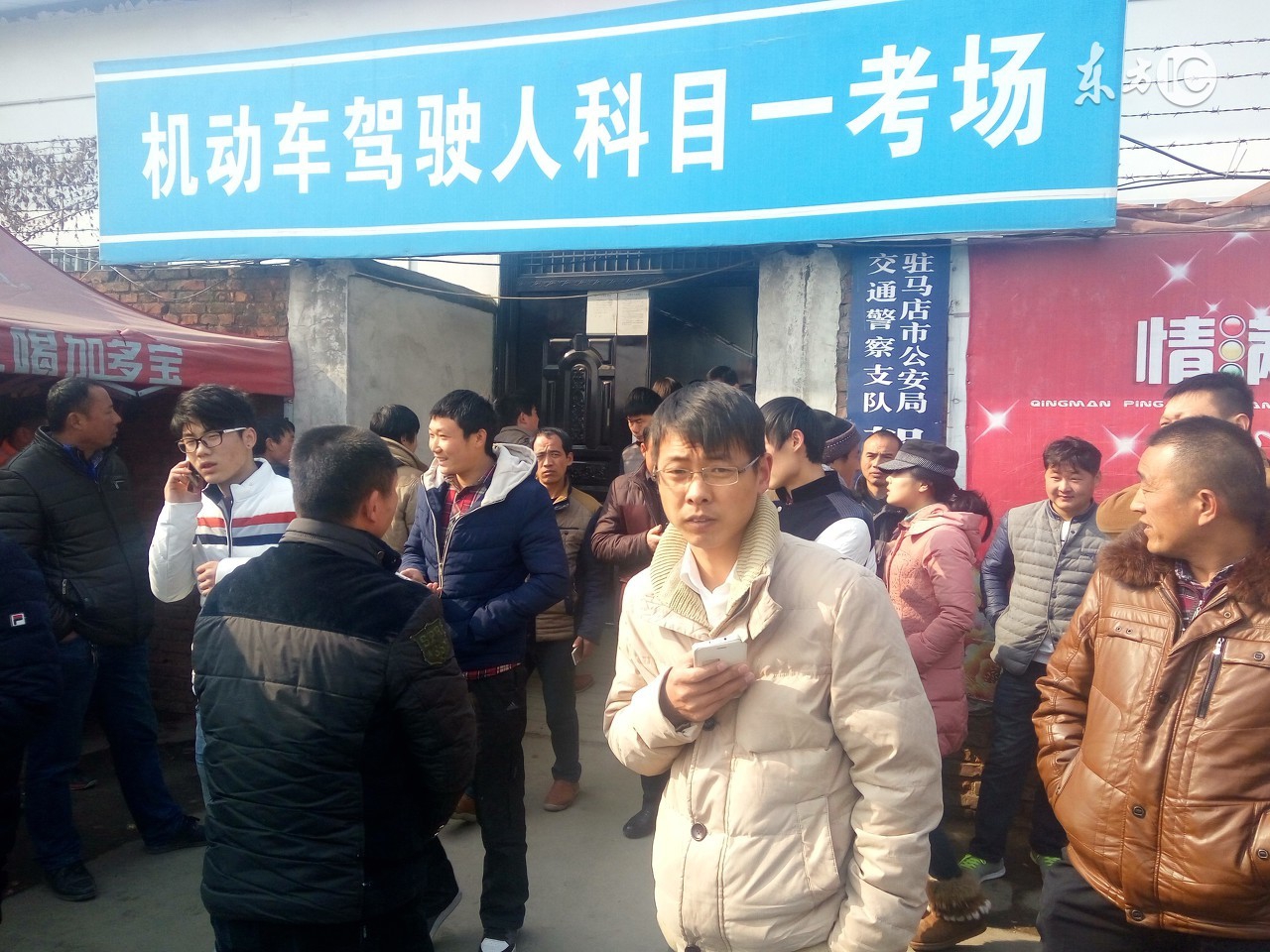 科目一科目二科目三科目四全过程,学车考科目一