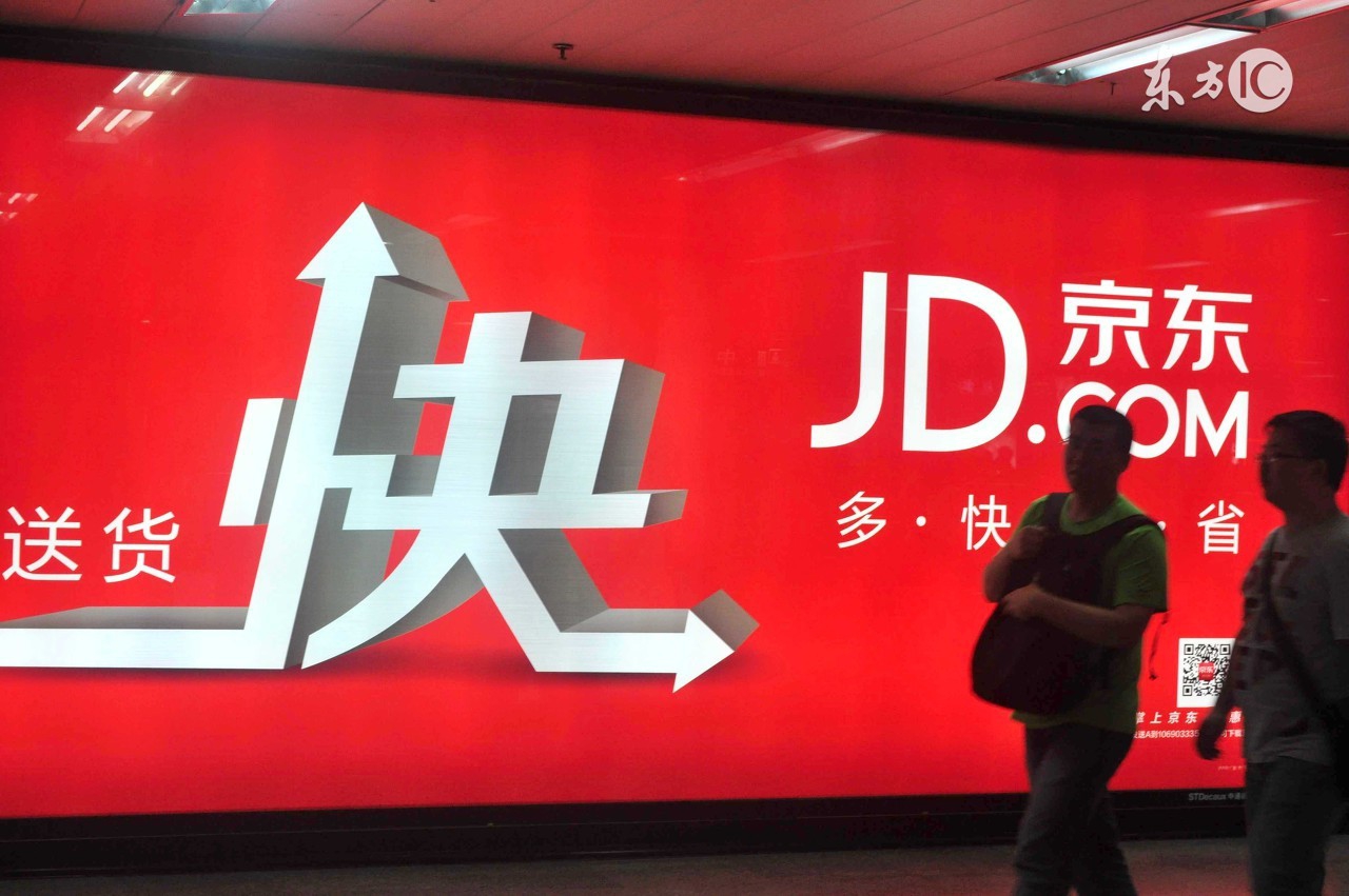 阿里和京东哪个强一点啊 (阿里和京东谁会赢)