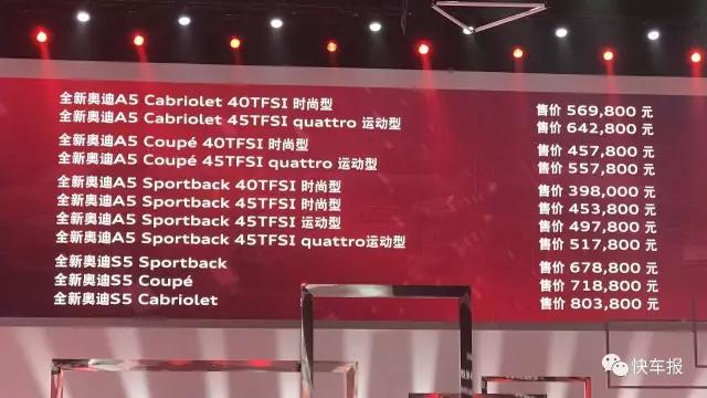 老款a5和新款a5外观,21款a5和s5外观区别