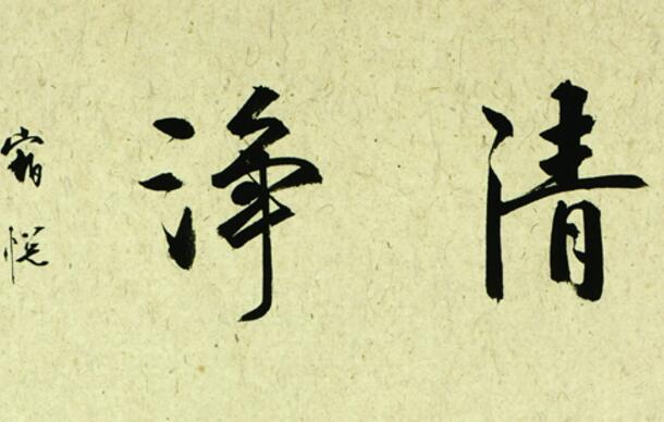 遇到爱唠叨的人怎么办,和很爱唠叨的人如何相处