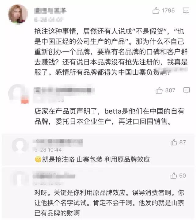 日本奶瓶和天猫奶瓶,日本奶瓶爱马仕