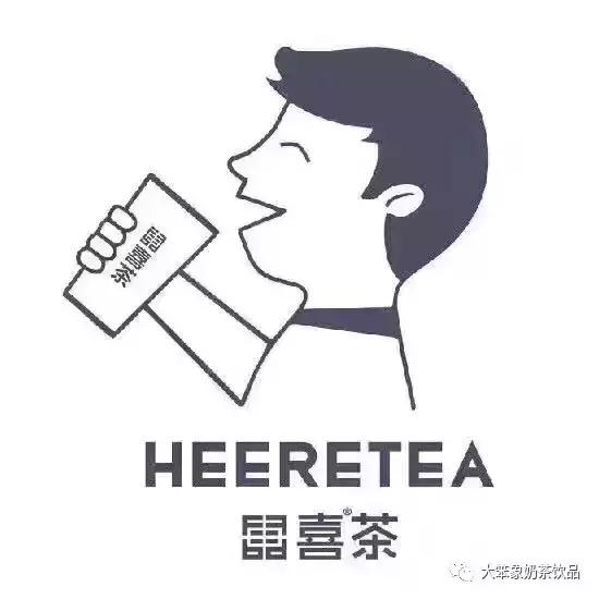 喜茶logo完整版是真的吗,最近很火的山寨喜茶