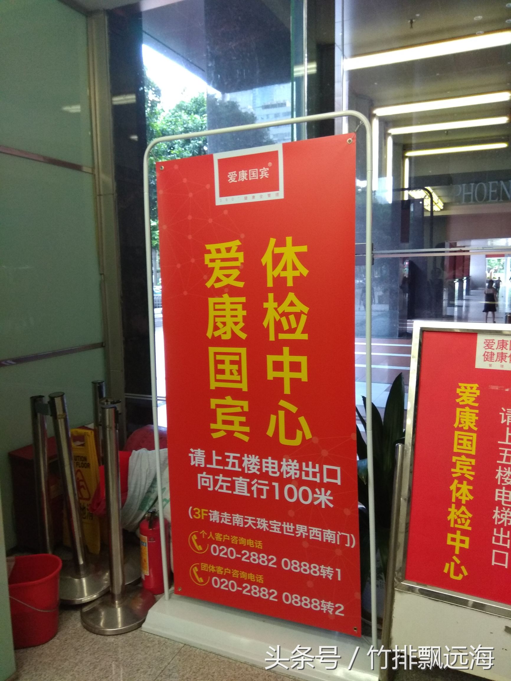 爱康国宾体检体验靠谱吗,爱康国宾的体检优势