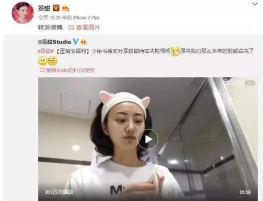 陈坤买茶壶还放了自拍买家秀？杨幂的网购名到底是啥？