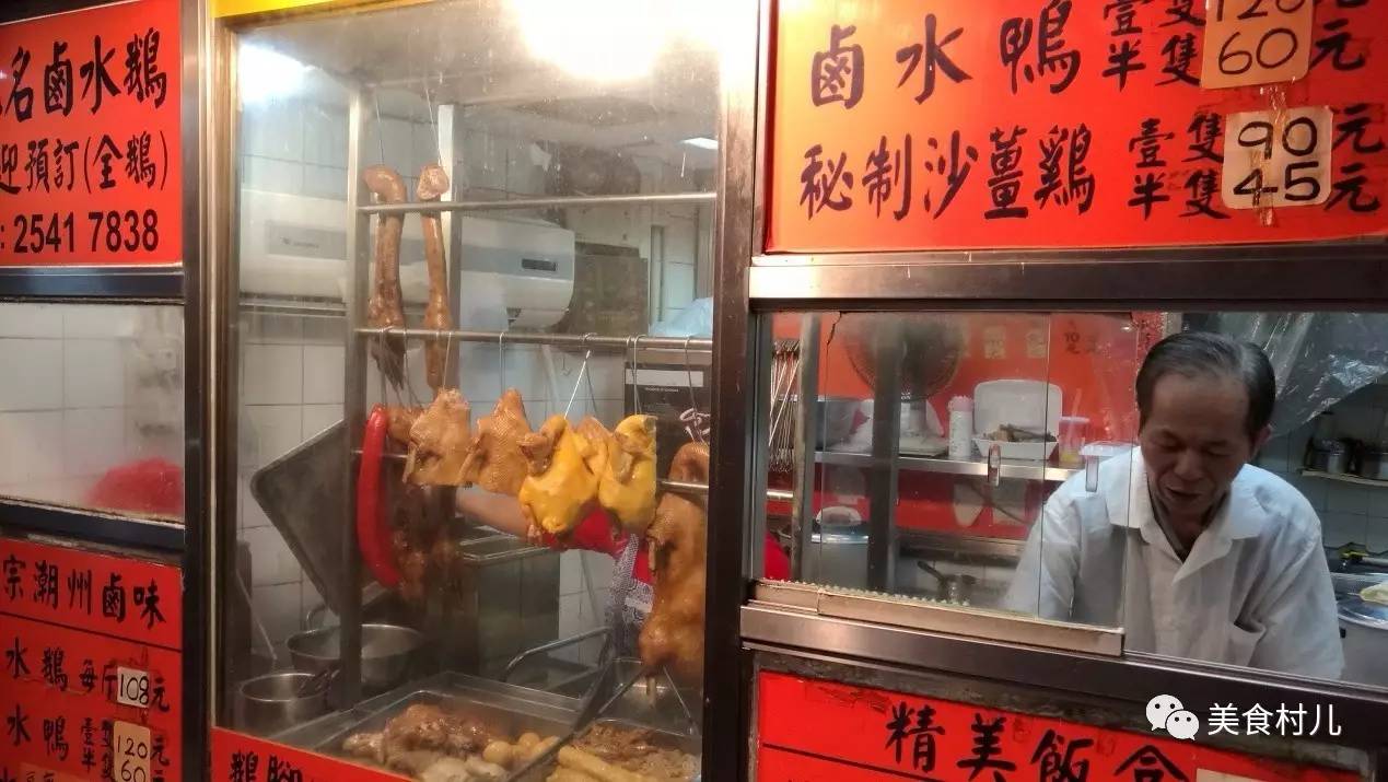 味道深圳寻味香港一起香江叹茶