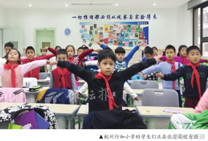 不爱打电动爱老底子游戏，杭州这些学校的体育课下雨天也能上