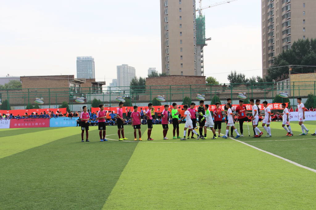 2017年内蒙古自治区‘主席杯’校园足球四级联赛小学组（中部区）比赛暨校园足球文化节圆满落幕