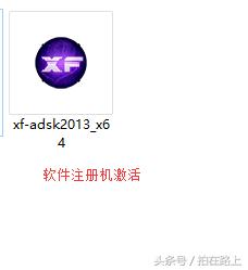 cad2019安装教程及激活,cad安装没出现激活界面