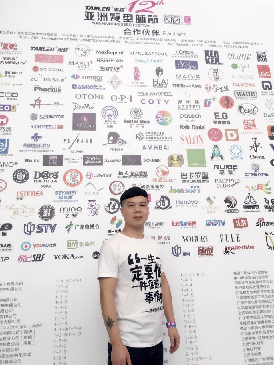 十四届亚洲发型师节,发型师感想感言文案