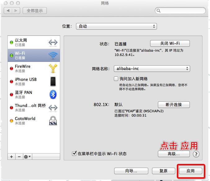 阿里巴巴dns怎么设置,阿里巴巴dns谷歌