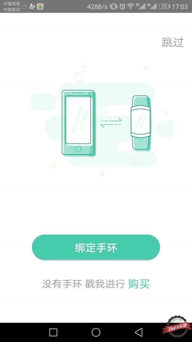 埃微硅胶手环,埃微智能手环哪款最好