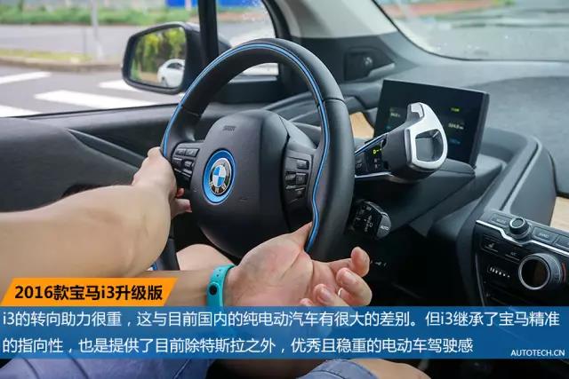 宝马i3新老款对比,宝马i3第一款现在还值得入手吗