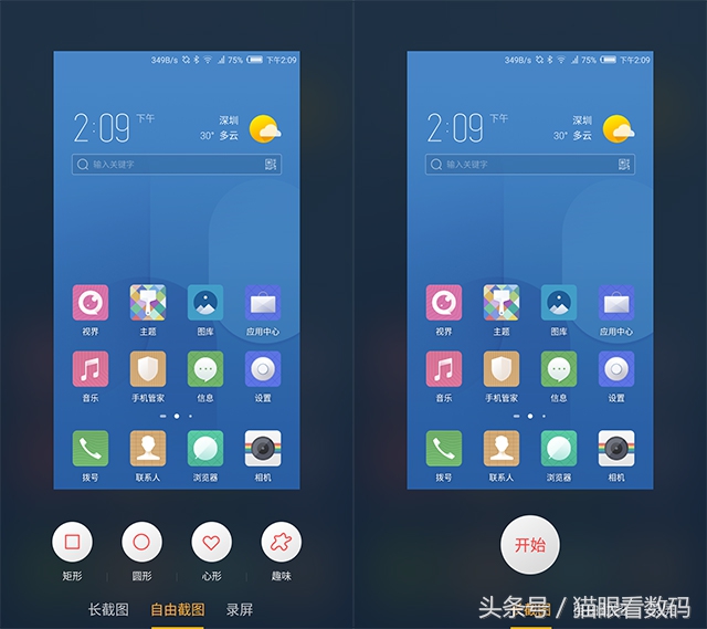 努比亚z17mini可不可以双击亮屏,nubiaz17mini刷屏在哪