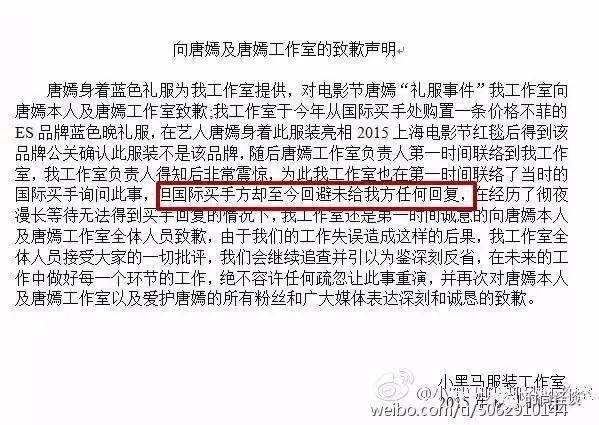 景甜花500万买高定是什么品牌,景甜eliesaab高定礼服