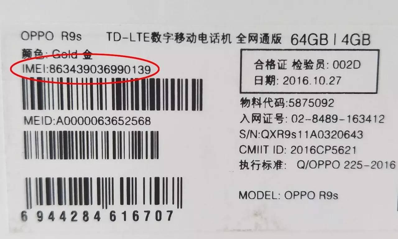 oppovivo魅族,华为oppovivo魅族怎么选