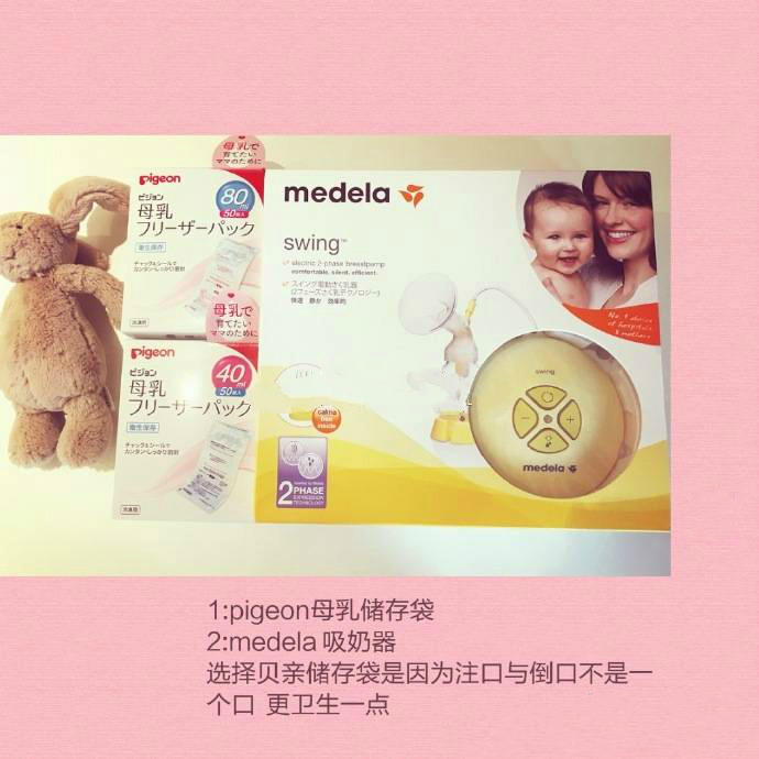 日本孕婴产品推荐,日本母婴品牌真的没有问题吗