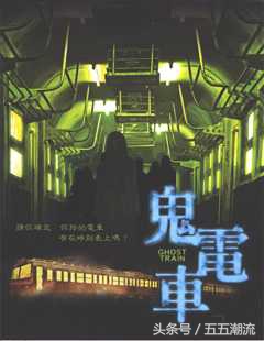 韩国十部顶级神作9.5评分恐怖电影,经典恐怖电影推荐大片9.0以上评分
