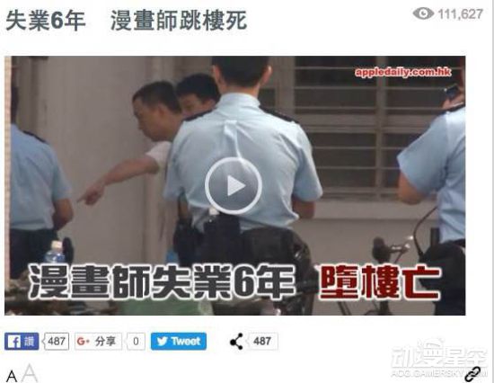 老夫子时期的漫画,老夫子漫画都有什么系列的