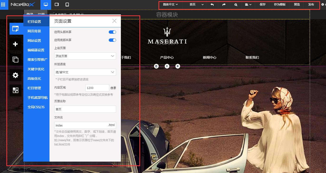 公司网站首页设计,设计一个旅游网站的首页