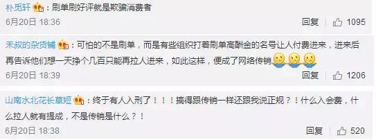 淘宝刷单被判5年,淘宝刷单最高判几年