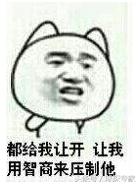 中超干架视频直播,中超名场面之国安有一次反击机会