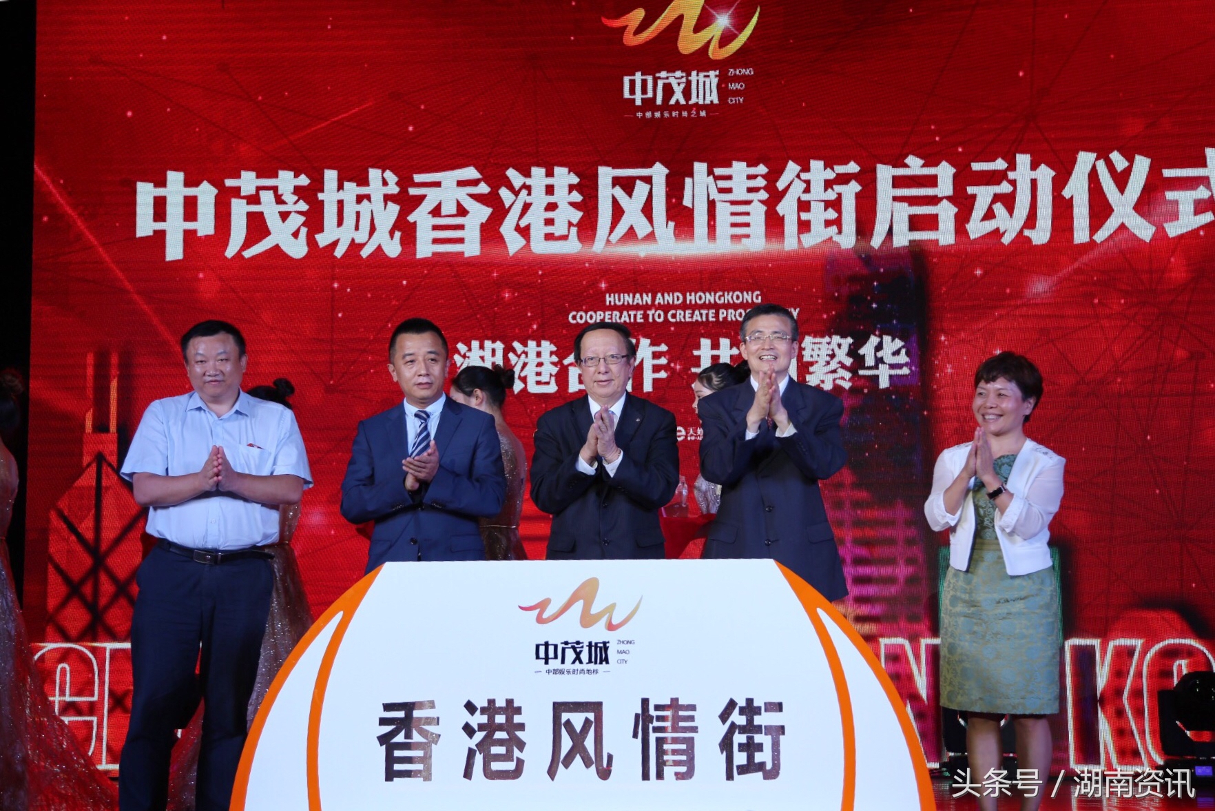 涓寕鍩庨鎯呰,闀挎矙涓寕鍩庨娓鎯呰