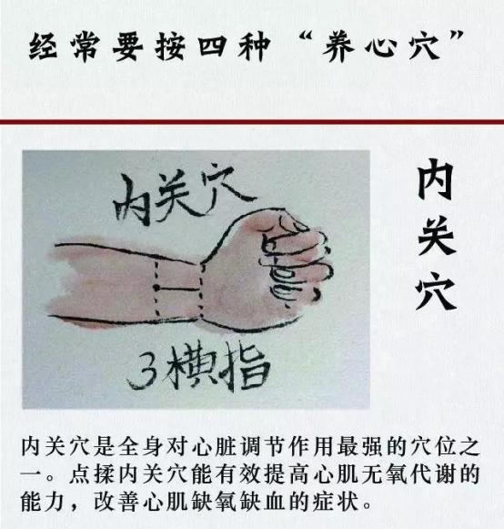 暑夏养心，白癜风患者这样过夏天准错不了！